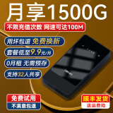 帝旭随身wifi充电宝二合一三网通用无线网随身wifi无限流量便携式网卡高速随行网络通用流量无线网卡 巅峰版【五十六核四十二通道-WIFI6】极速网络