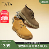 他她（TATA）经典牛皮磨砂短筒马丁靴工装靴男春商场新款28948AD3 咖啡 42