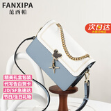 范西帕（FANXIPA）轻奢包包女包单肩包女士手提斜挎包生日七夕情人节礼物送女友老婆 蓝拼白【精美礼盒装】 高端品牌奢侈2025新款大牌女生包