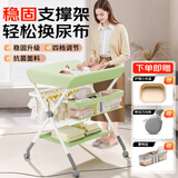 费林斯曼尿布台婴儿护理台多功能操作台新生儿抚触台宝宝洗澡换尿布台 草葱绿【万向轮+置物篮+小水盆】 5A级防护  四档可调节