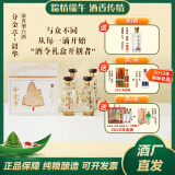 分金亭韶华42°浓香型白酒480ML*4瓶整箱礼盒装 宴请聚会 价保90天 42度 480mL 4瓶 分金亭-韶华