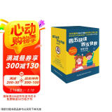 四五快读四五快数套装礼盒（共十五册＋教具，赠送配套音频和视频课程，识字数数一套搞定）  