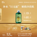 阿芙（AFU）荷荷巴爽肤水250ml 化妆水爽肤水护肤水男女 送女友礼物
