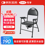 可孚坐便椅可折叠坐便凳老人孕妇可移动马桶坐便器残疾人坐厕椅洗澡椅