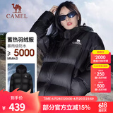 骆驼（CAMEL）【小太阳】户外羽绒服鸭绒加厚羽绒衣经典时尚防风保暖运动外套 石墨烯自发热-幻影黑 男女同款 XL