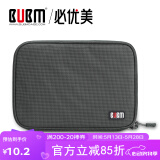 BUBM 数据线数码收纳包 充电器鼠标便携袋防震配件包移动电源硬盘包 中号包边单层-灰色收线包