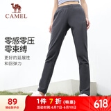 骆驼（CAMEL）直筒运动裤女子休闲针织卫裤长裤 CB2225L0783 深灰 M