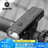 洛克兄弟自行车灯夜骑灯高亮山地车前灯强光手电筒单车骑行装备配件 RHL-400流明 四档调节