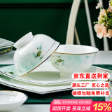 康琴（KANGQIN） 碗碟套装简约防烫高脚吃饭碗套装组合家用面碗菜盘家用陶瓷餐具 浪漫遇见4.5英寸高脚碗10个装