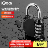 iGear四位密码锁挂锁大号户外防水防锈金属锁工具箱行李箱文件柜机械锁