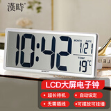汉时（Hense）大屏电子钟客厅挂钟桌面时钟挂墙钟表台钟闹钟创意座钟HA88A款银色