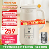 九阳豆浆机0.6L轻巧容量316L不锈钢破壁机小型家用多功能【最新款】榨汁机D2526Pro【国家补贴】