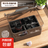 相机防潮箱照相机专用收纳箱镜头干燥剂防潮密封收纳盒电子吸湿卡摄影器材柜微单数码相机防尘箱 【特大号XL防潮箱+防磕内胆】送变色干燥剂10