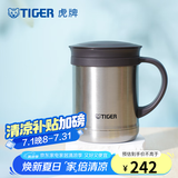 虎牌（TIGER）保温杯茶滤网杯办公型不锈钢真空杯水杯 CWM-A035 350ml 浅灰色XC 350ml