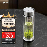 万象（WANXIANG）双层玻璃杯商务办公V148RL车载便携礼盒泡茶370ML大容量家用水杯