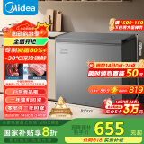 美的（Midea）200升减霜家用小冷柜冷藏冷冻转换冰柜一级能效母婴母乳小冰箱BD/BC-200KMF(E)家电国家补贴20%