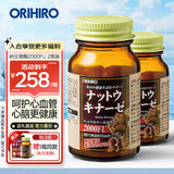 欧力喜乐（ORIHIRO）纳豆激酶胶囊2000fu60粒/瓶日本进口疏通血管非红曲【新日期】 【尝鲜装】纳豆激酶 2瓶装