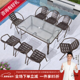 紫叶（ziye）户外阳台桌椅 休闲庭院座椅室外花园餐桌椅 简约现代 铁艺家具 升级款 8【椅】+1【150X90长桌】