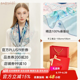 宝石蝶真丝丝巾杭州丝绸桑蚕丝围巾披肩女妈妈生日礼物女红礼盒蓝调物语
