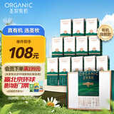 圣牧有机纯牛奶 挚醇250ml*12盒 原生3.6g蛋白质 安全放心 高端礼盒