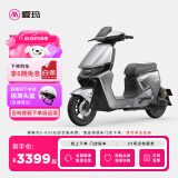 爱玛（AIMA）【门店自提】猎骑新国标长续航电瓶车成人男女代步豪华电动车电动自行车 到店自提选色