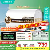 华帝（VATTI）国家补贴【小飞翼K6】60升电热水器超薄双胆扁桶3000w双管速热出水断电 DDF60-i14201以旧换新