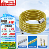 潜水艇（Submarine）R500燃气管天然气管输送管304不锈钢波纹管安全防爆通用款5米