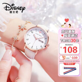 迪士尼（Disney）女士手表时尚双日历少女腕表初中高中学生考试手表女MK-11319W