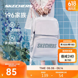 斯凯奇书包大容量电脑包运动旅行大学生双肩包女生初中高中生背包
