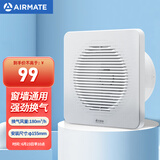 艾美特（Airmate ）APC15-03排气扇 卫生间厨房换气扇窗式墙式排风扇强力抽风机6寸 