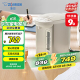 象印（ZO JIRUSHI）电水壶五段控温微电脑可定时 家用办公3L容量 CD-WQH30C-CM(米色)