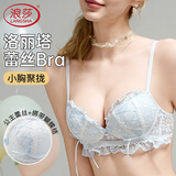 浪莎少女日系绑带浪漫纯欲蕾丝内衣小胸聚拢上托防下垂无钢圈甜美文胸