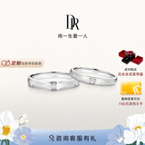DR对戒情侣铂金 结婚钻石戒指 FOREVER爱之所向节日礼物 【低敏耐用】单女戒-铂金*少量现货