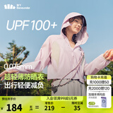 蕉下（beneunder）防晒衣女夏季轻薄款新品长袖防紫外线防晒服外套短款TS400 【防泼水】微醺紫 M