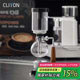 CLITON咖啡虹吸壶家用虹吸式咖啡机套装玻璃虹吸壶煮咖啡壶3人份礼盒装
