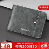 马莎兰缇（MashaLanti）卡包男大容量银行卡收纳包多功能钱包时尚横款驾驶证皮套父亲节生日礼物实用送爸爸男朋友老公