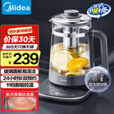 美的（Midea）纯钛底盘全自动养生壶 钢化玻璃面板花茶壶烧水壶12h恒温煮茶壶 煮茶器电热水壶1.5L YS15J11-Ti