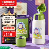 杯具熊（BEDDYBEAR）儿童保温杯316不锈钢吸管直饮保温壶男女宝宝学生上学水杯 复古巴斯-两盖600ml
