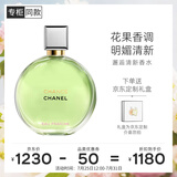 香奈儿（Chanel）邂逅清新香水50ml礼盒装 绿邂逅浓香 生日礼物送女友送老婆
