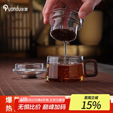 全度高硼硅耐高温办公杯茶杯烟灰色杯子简约带过滤茶水分离玻璃杯迷你 祥云墩墩杯透明色 200ml 1只