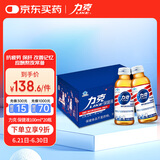 力克保健液维生素B牛磺酸功能饮料礼盒装20瓶 抗疲劳护肝熬夜能量饮料