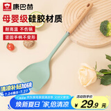 康巴赫硅胶锅铲护锅炒菜铲食品级硅胶耐高温铲子不粘锅厨具炒锅煎锅专用