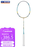 威克多（VICTOR） 羽毛球拍胜利纳米7sp 经典全碳素单拍HX-7SP V 琥珀金色4U空拍