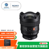 索尼（SONY）FE 14mm F1.8 GM 全画幅超广角大光圈定焦G大师镜头 (SEL14F18GM)
