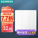 西门子（SIEMENS）开关面板 三开单控开关 86型暗装开关 皓彩雅白