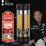 茶之恋茶水分离杯钛杯双层玻璃过滤泡茶杯男女士高档水杯子520生日礼物 碳纤维黑360ml1只