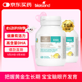 Bio Island佰澳朗德 婴幼儿童DHA海藻油胶囊 60粒*2瓶 澳洲进口