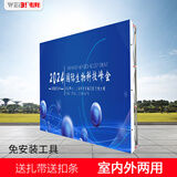 WEiBi户外防风铝合金拉网展架折叠桁架背景展示架会议签到墙广告架 高强防风款3x4米【送防风支撑】