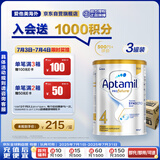 爱他美（Aptamil）白金澳洲版 儿童配方奶粉 4段(36个月以上) 900g 3罐箱装