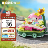 奇妙（keeppley）三丽鸥hellokitty美乐蒂积木玩具小颗粒拼装礼物 花丛野餐K20831